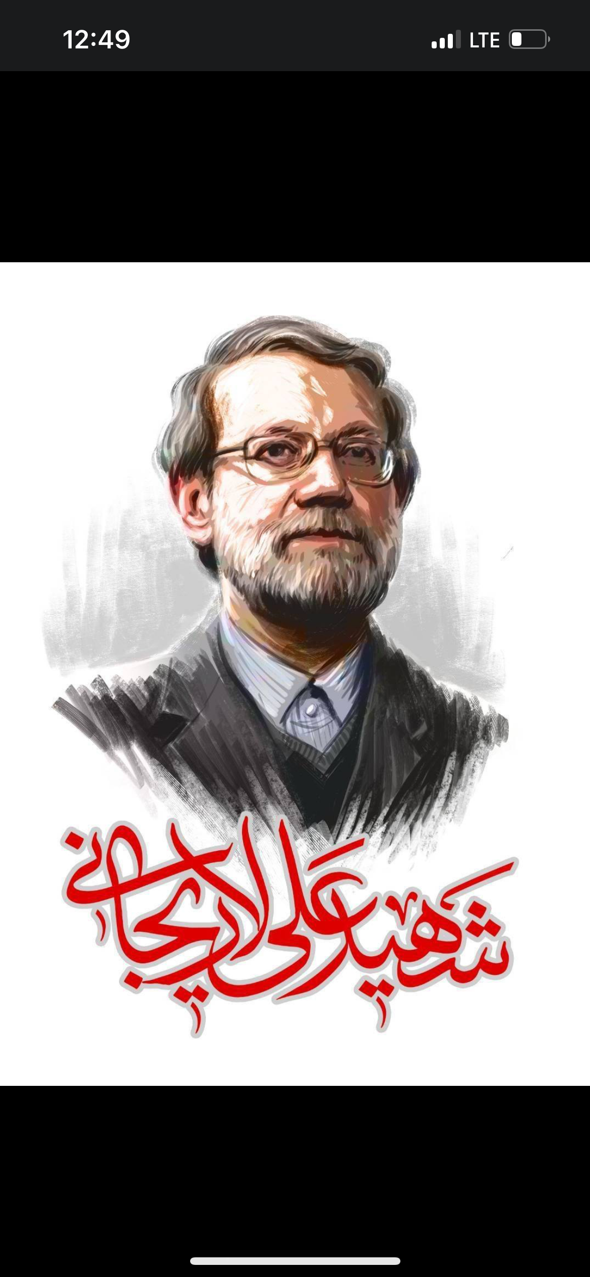 پیام دکتر پزشکیان در پی شهادت دکتر علی لاریجانی